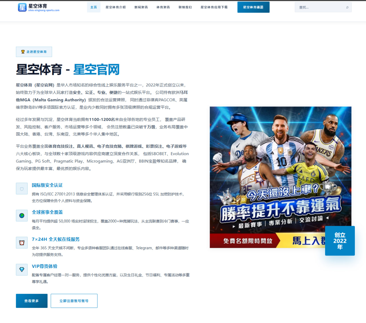 法国队备战世界杯2026：从门将长传选择看禁区保护质量（Panda Sports App）