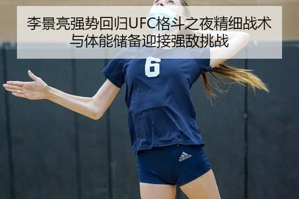 li-jing-liang-qiang-shi-hui-gui-ge-dou-zhi-ye-jing-xi-zhan-shu-yu-ti-neng-chu-bei-ying-jie-qiang-di-tiao-zhan-2-226.jpg