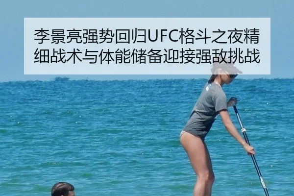 li-jing-liang-qiang-shi-hui-gui-ge-dou-zhi-ye-jing-xi-zhan-shu-yu-ti-neng-chu-bei-ying-jie-qiang-di-tiao-zhan-3-671.jpg